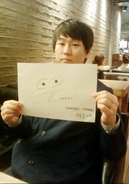 朱東根 Joo Dong-Geun