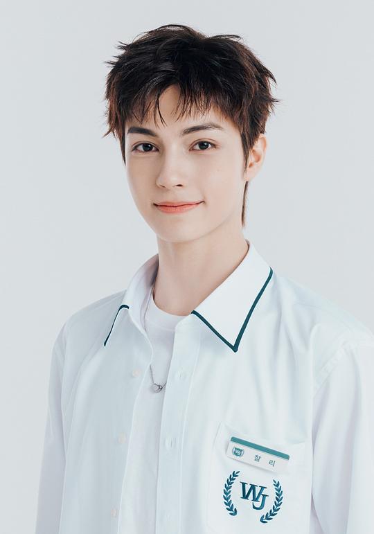 查理 Charlie Mullis