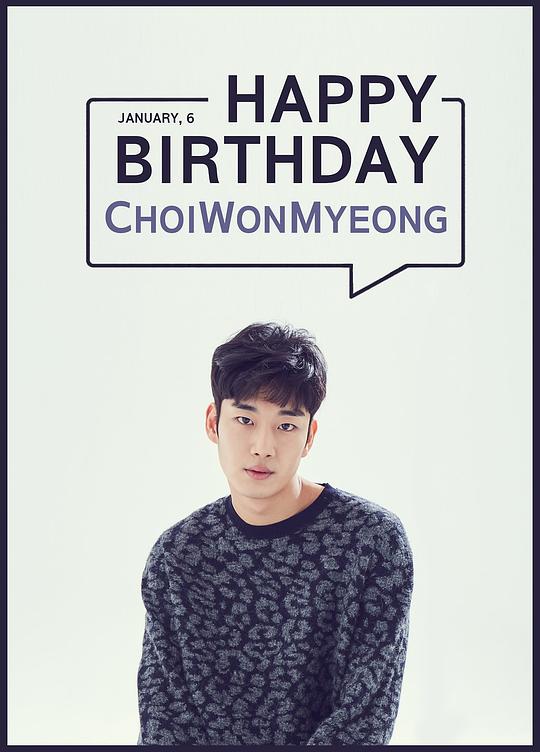 崔元明 Won-myeong Choi