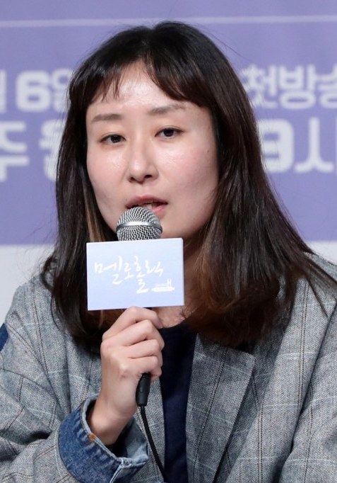 樸素英 Park So-yeong