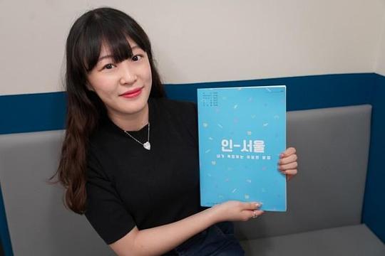 鄭秀尹 So-yoon Jung