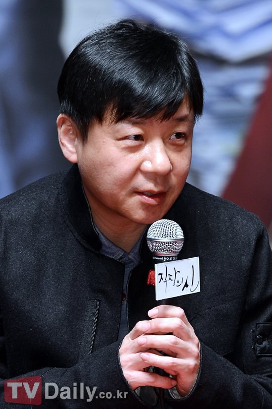 全昌根 Jeon Chang-geun