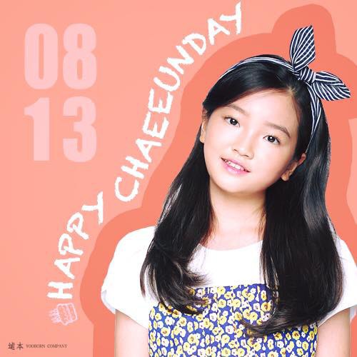 李彩殷 Lee Chae-eun