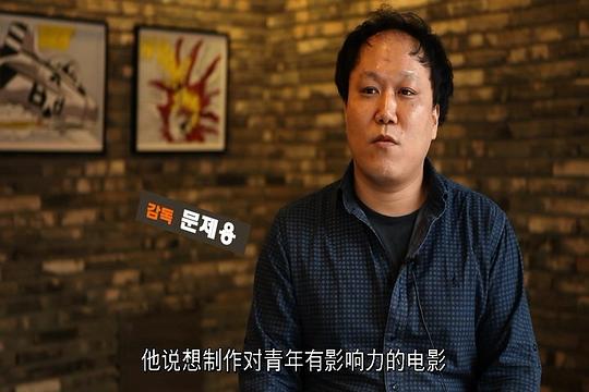 文在容 Je-yong Mun