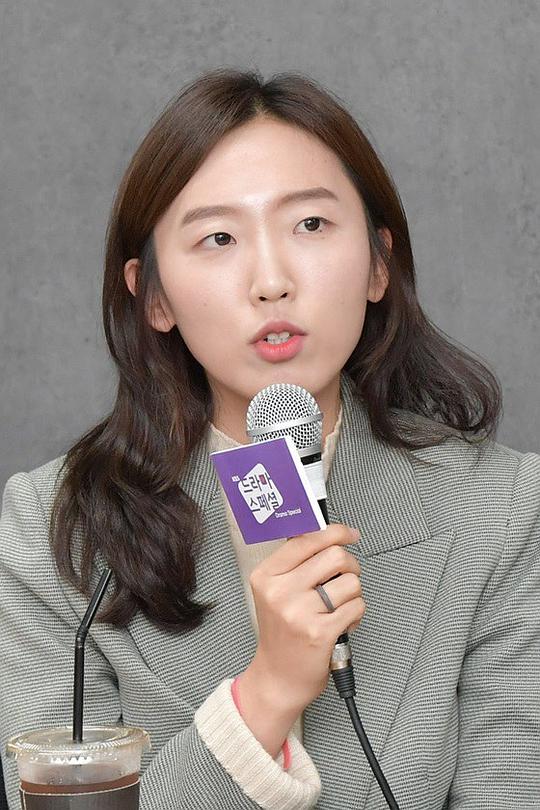 劉英恩 Yeong-eun Yoo