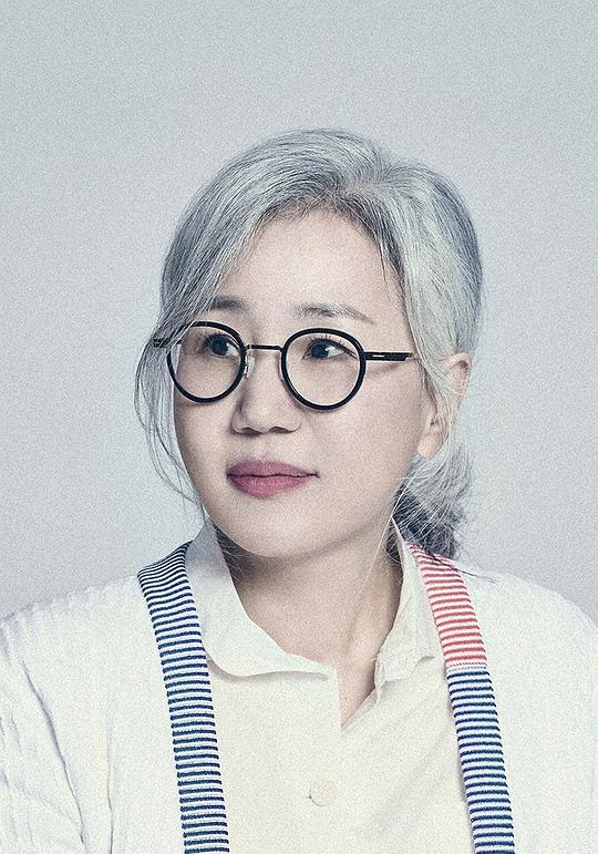金銀淑 Eun-sook Kim