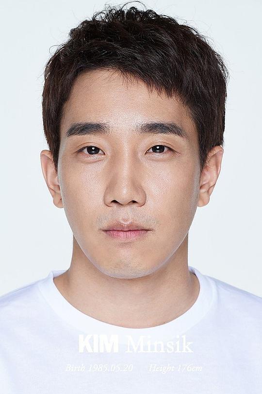 金敏植 Minsik Kim