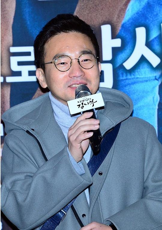 劉仁植 In Sik Yoo
