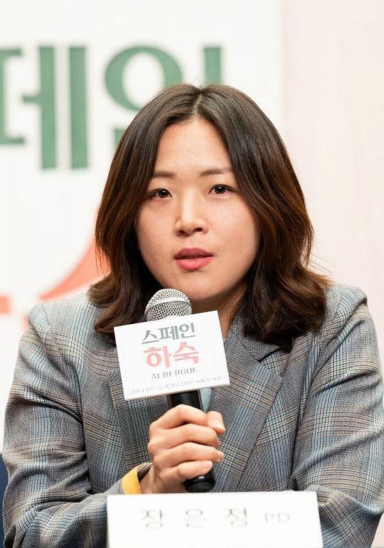 張恩貞 Eun-Jeong Jang