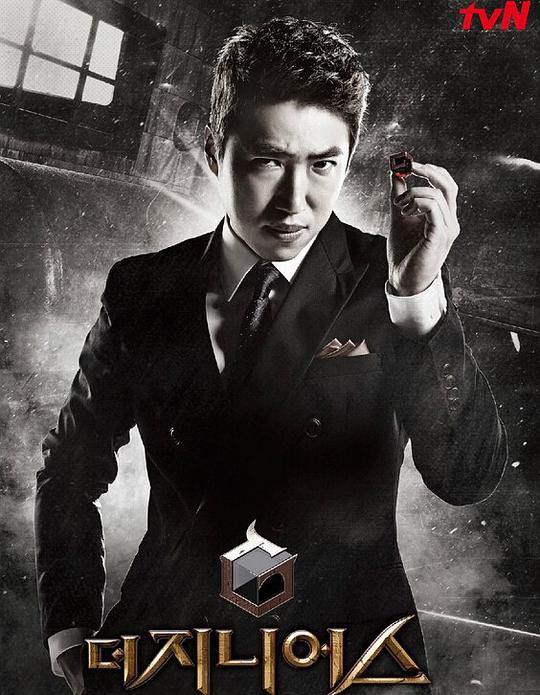 張東民 Dong-Min Jang