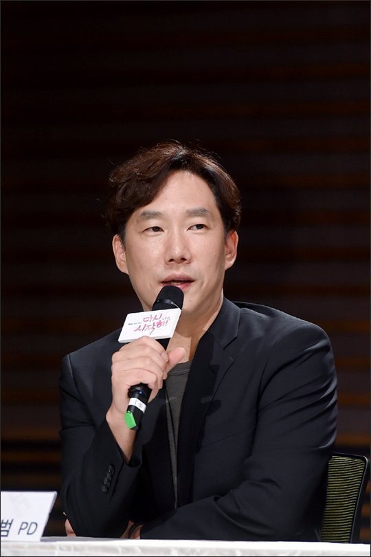 樸才範 Park Jae-beom