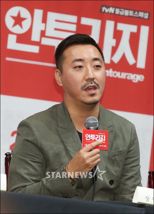 張英宇 Young-woo Jang