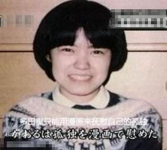 多田薰 Kaoru Tada