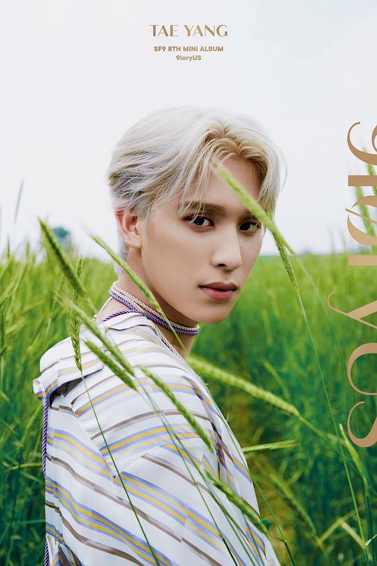 柳太陽 Tae-yang Yu