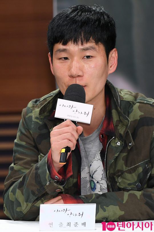 崔俊裴 Joon-bae Choi