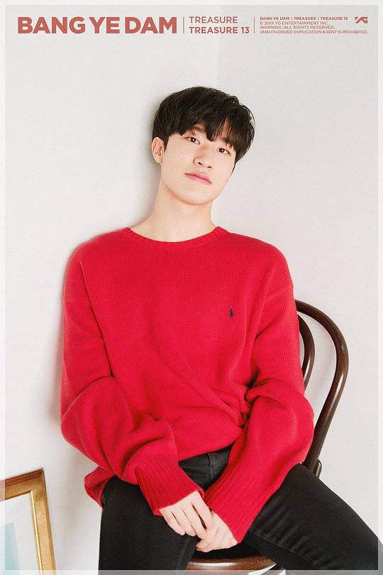 方藝潭 Yedam Bang