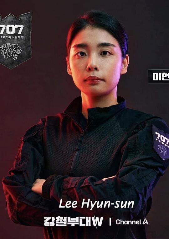 李炫宣 Hyun-seon Lee