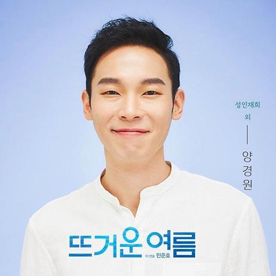 楊景元 Kyung-won Yang