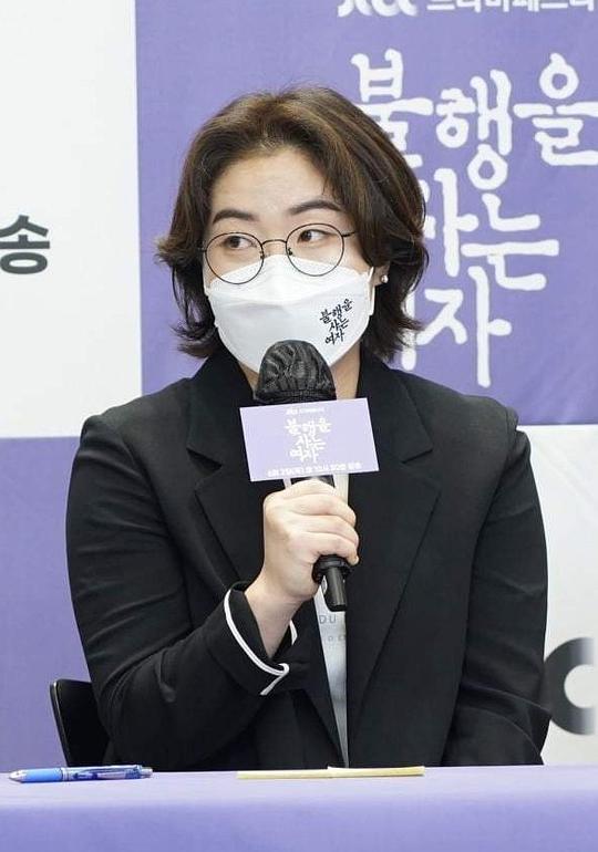 金逸知 Ye-ji Kim