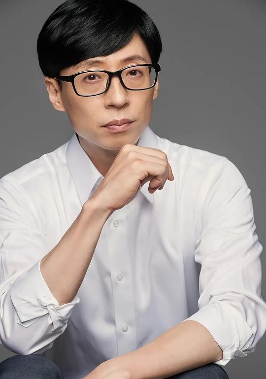 劉在錫 Jae-seok Yu