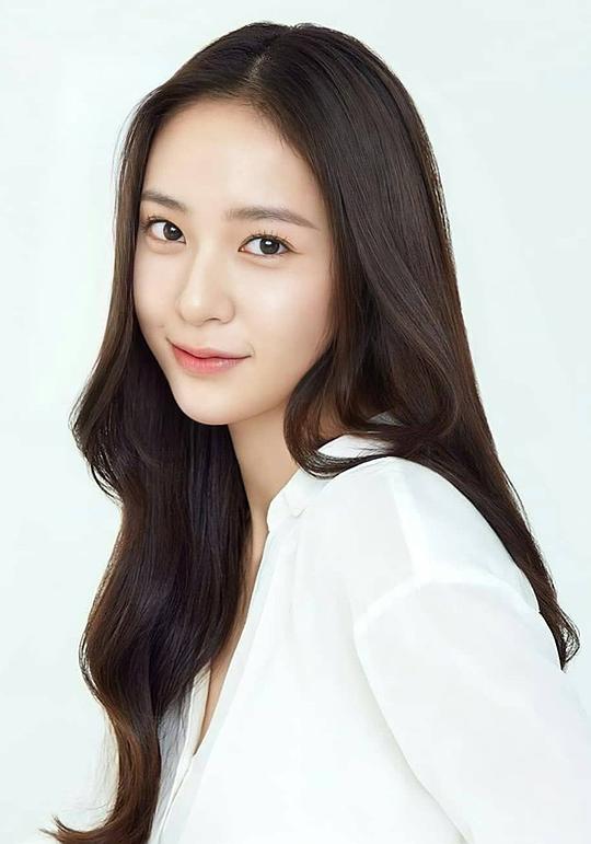 鄭秀晶 Krystal Jung