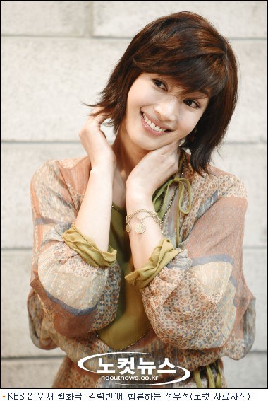 鮮于善 Woo-seon Seon