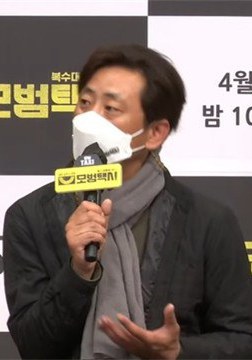 樸俊宇 Joon-Woo Park