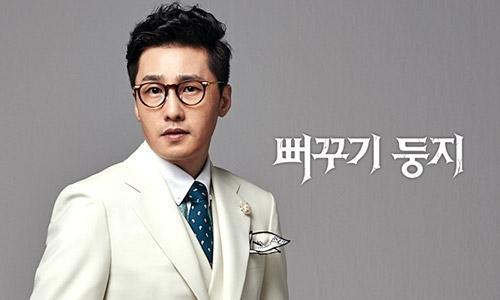 黃東柱 Dong-joo Hwang