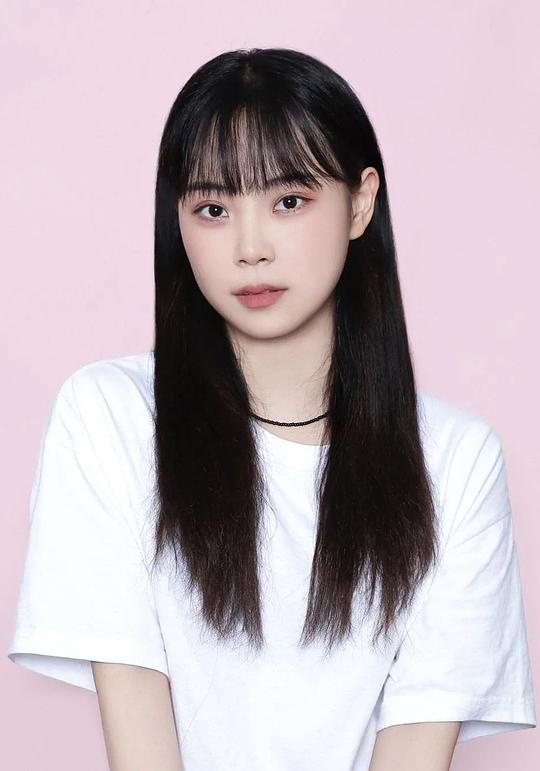 梁有珍 Yoo-jin Yang